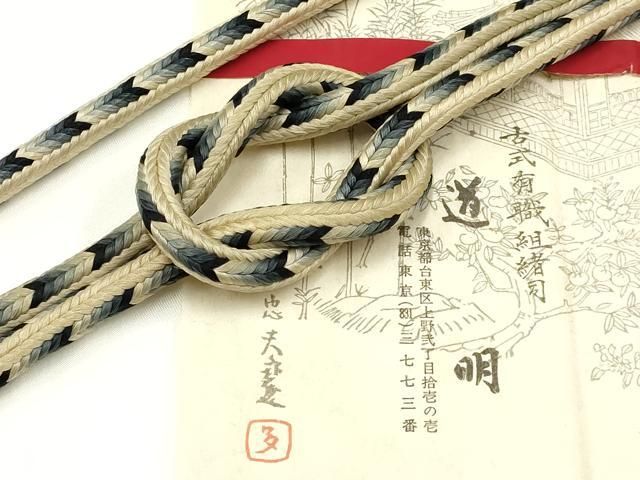 平和屋着物● 上 有職組紐道明 帯締め 丸源氏組 宮内庁御用 国立博物館御用 東京芸術大学御用 AABA9808ay