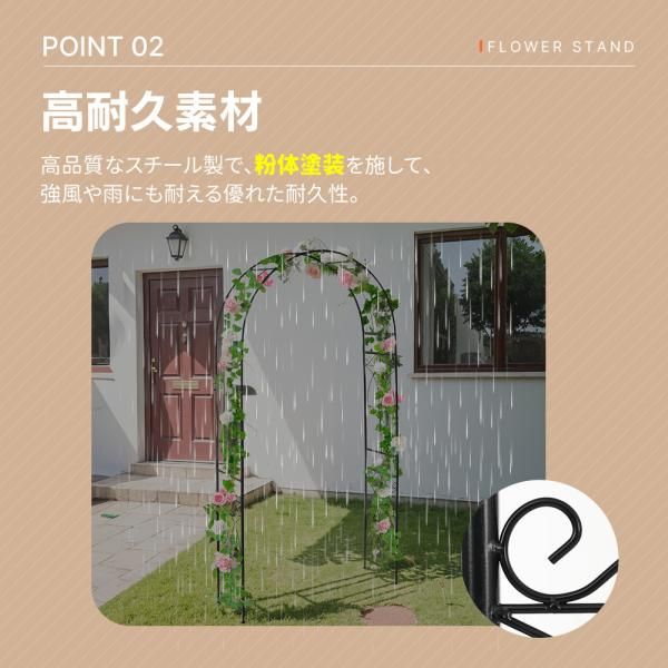  ガーデンアーチ ローズアーチ 園芸 ガーデニング用品 ガーデン ファニチャー スチール 鉄製 薔薇アーチ 外 園芸用品 アーチ ガーデニング 花立て 庭園 爆買 その他 ガーデンファニチャー