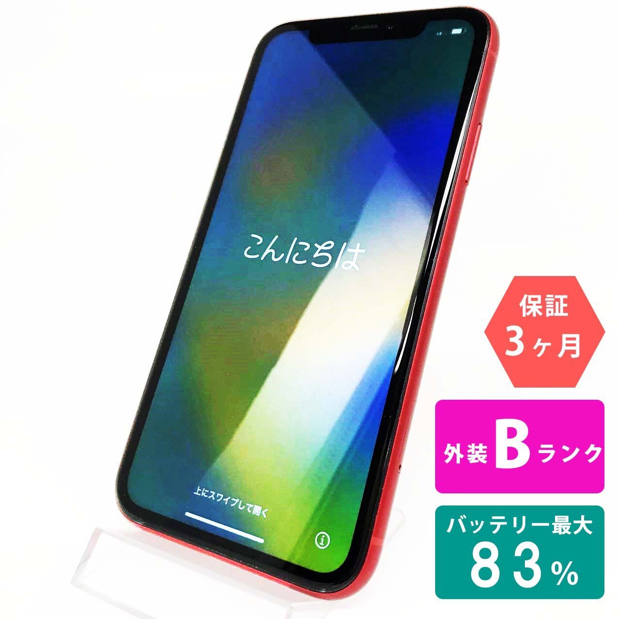 iPhone XR 64GB レッド Bランク 美品 SIMフリー Apple 1622