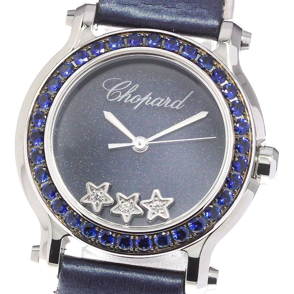 ショパール Chopard 8509 ハッピースポーツ スターダイヤ サファイア