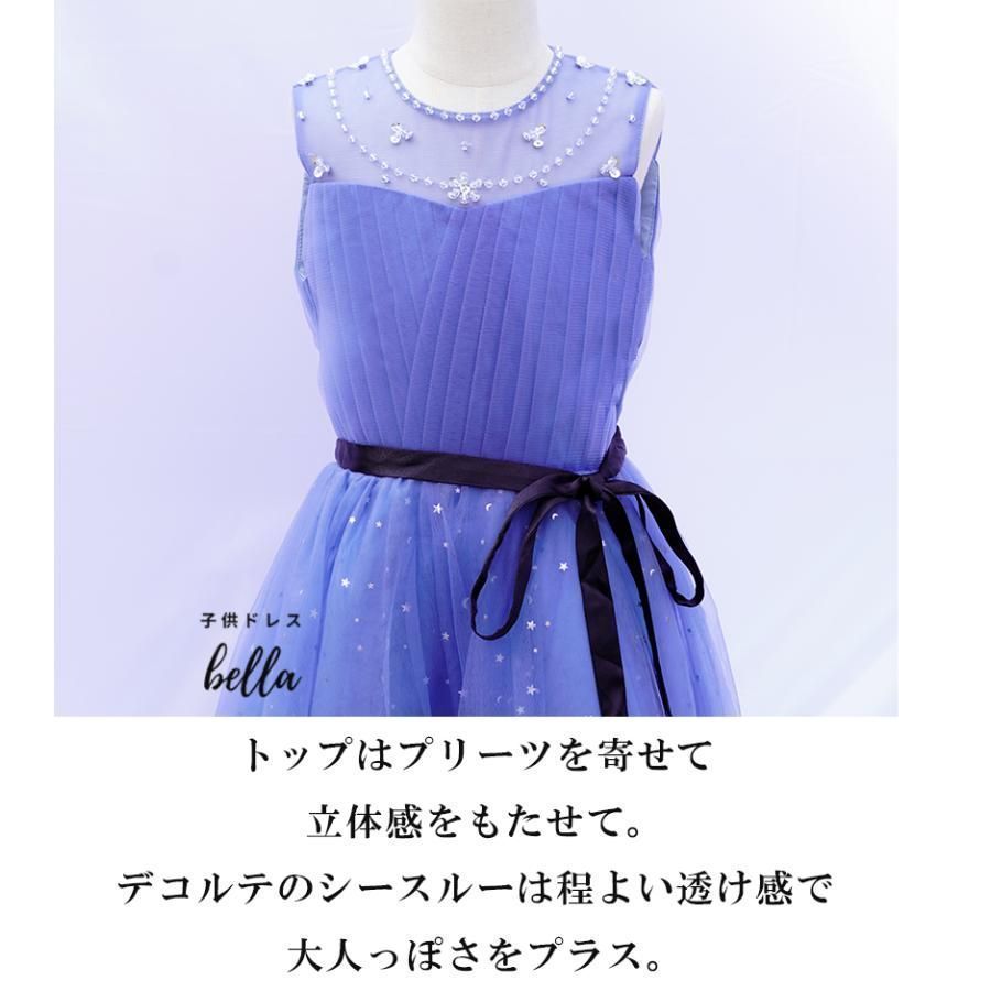 フォーマル リボン