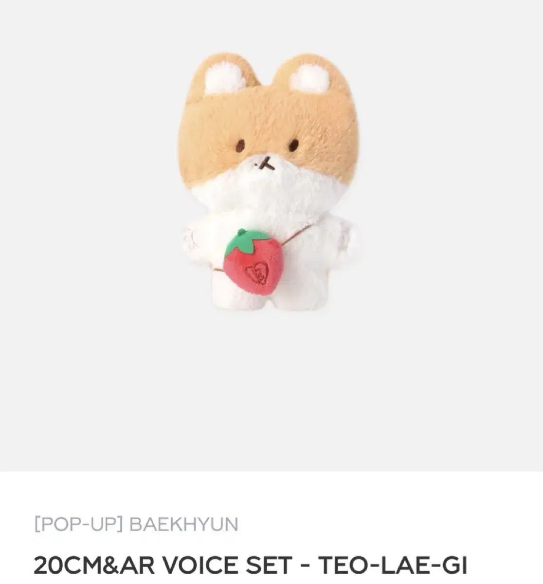 EXO(エクソ) ベクヒョン(BAEKHYUN) 20cm トレギ TEOLAEGI 人形