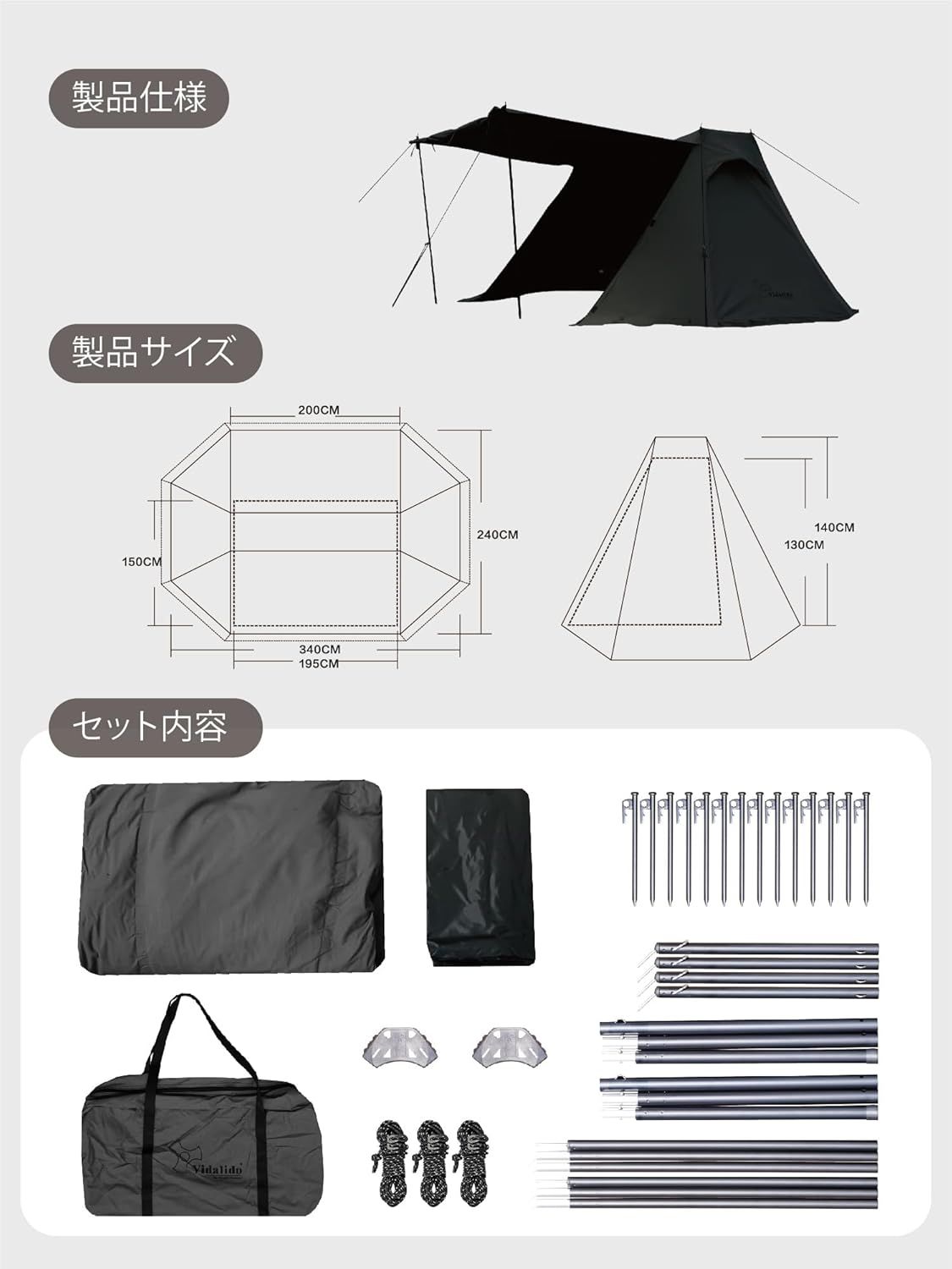 Vidalidoヴィダリド パップテント tc 軍幕テント ソロ 1-2人用