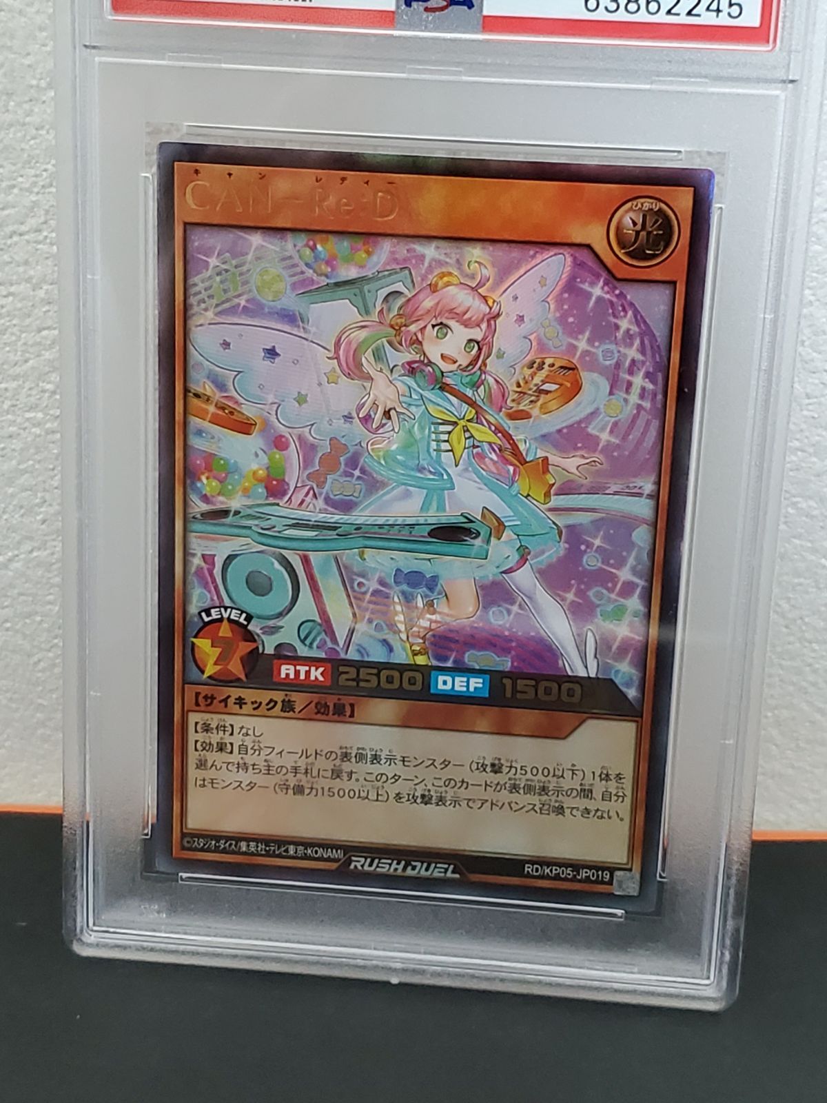 遊戯王 PSA10 CAN-Re:D 遊戯王 PSA10 CAN-Re:D