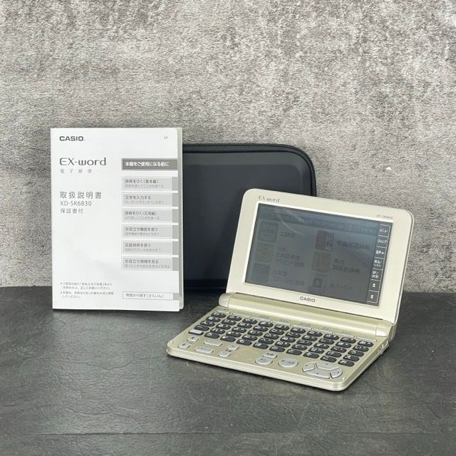 未使用！ CASIO電子辞書 EX-word XD-SK6830 純正ケース付き 中古】【未使用】カシオ電子辞書 EX-word XD-SK6830 シニア向け電子