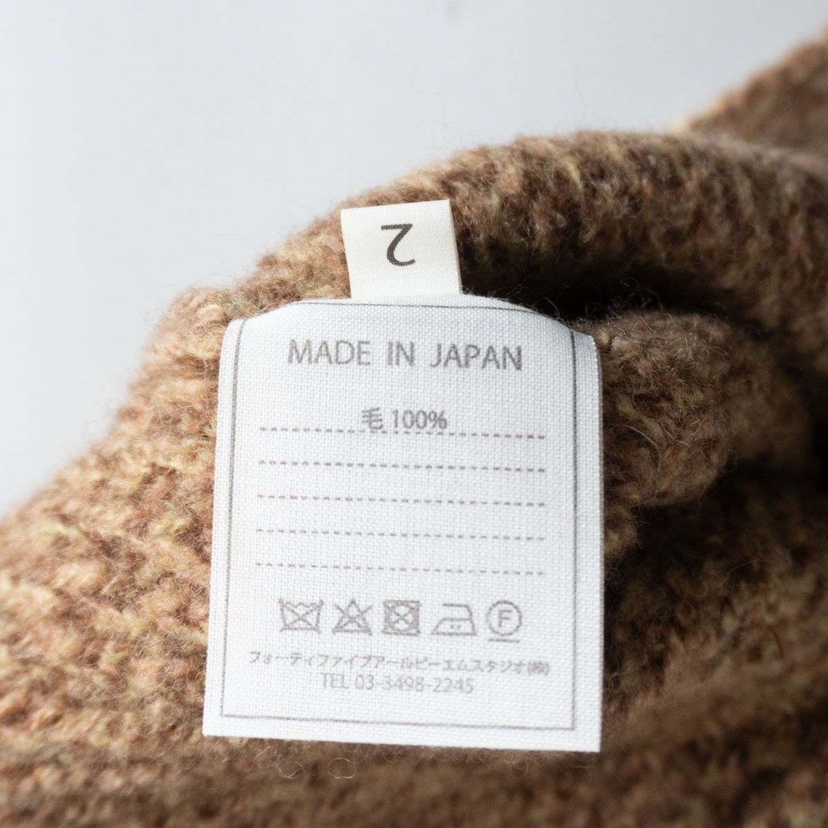 極美品】45R【アルル杢杢ニットの908チロリアンジャケット】2 45rpm