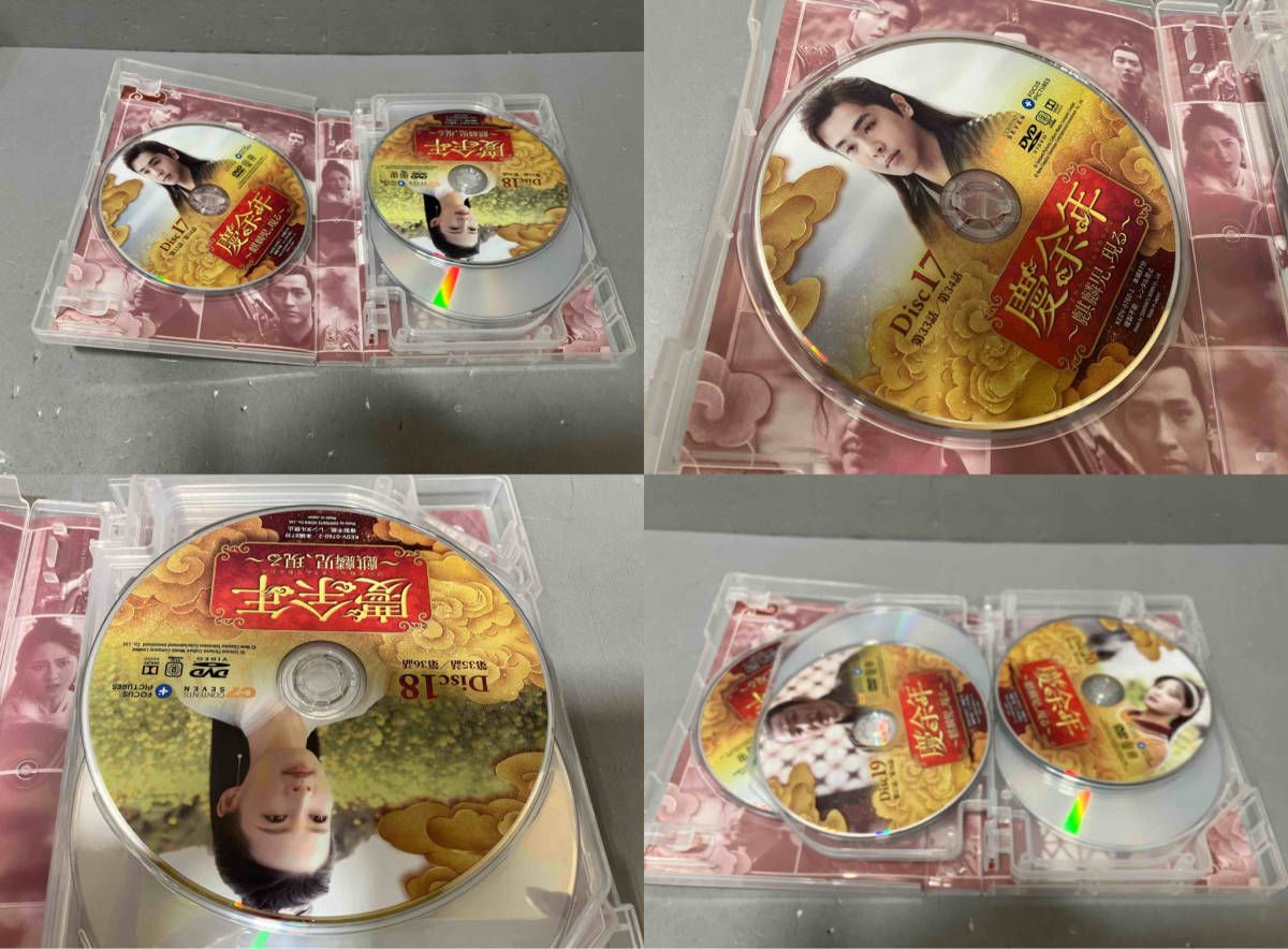 中国ドラマ 『慶余年 〜麒麟児、現る〜』 DVD 全巻セット 慶余年 けいよねん ～麒麟児、現る DVD 全巻セット - メルカリ