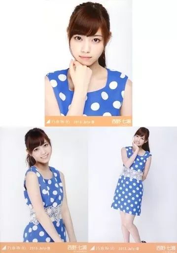 中古】生写真(乃木坂46) ◇西野七瀬/「2013.July-III」会場限定生写真