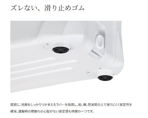 スペーザホエールライト 650