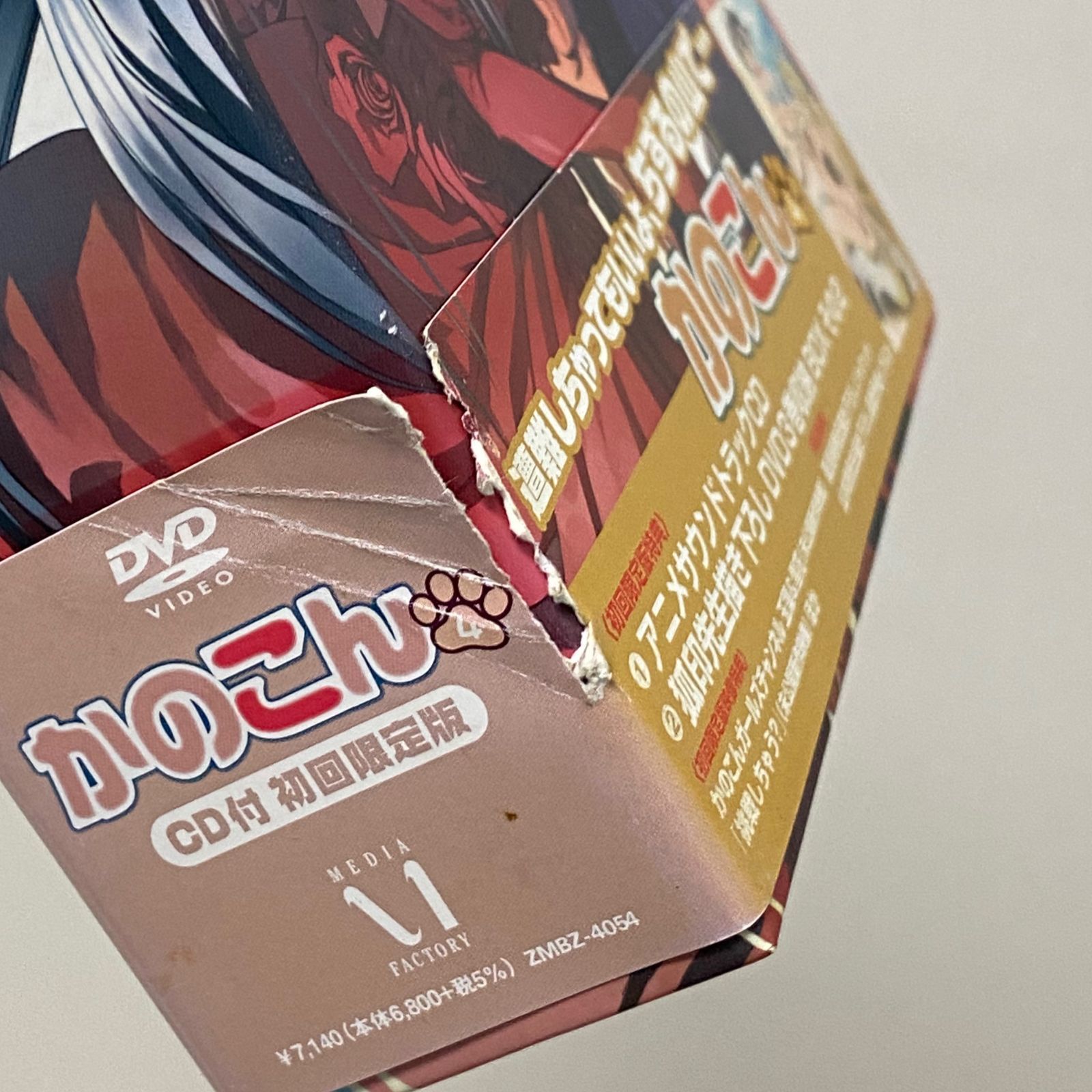全6巻 収納BOX入り