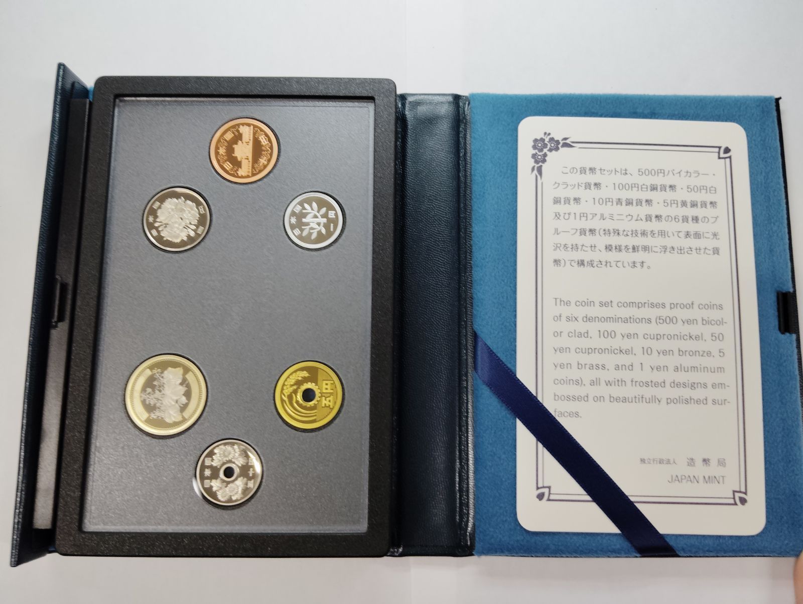 セール 2024年 プルーフ貨幣セット （年銘板なし） - メルカリ