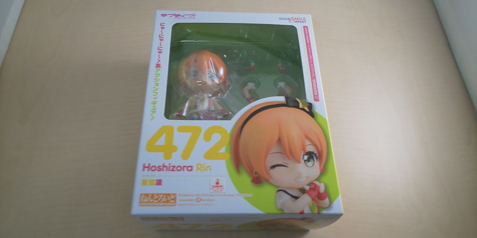 ねんどろいど ラブライブ! 星空凛 ノンスケール ABS&ATBC-PVC製