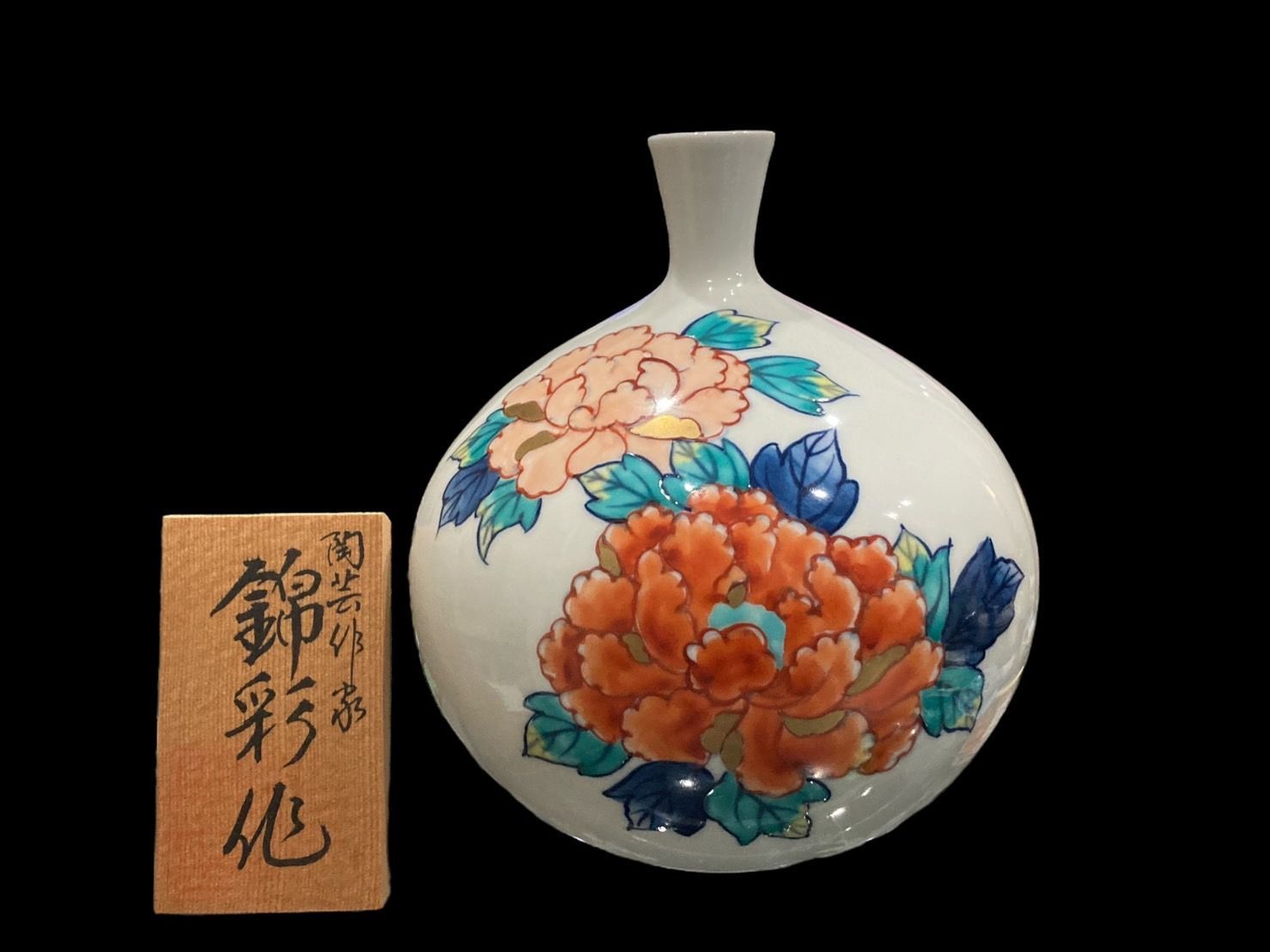 古美術