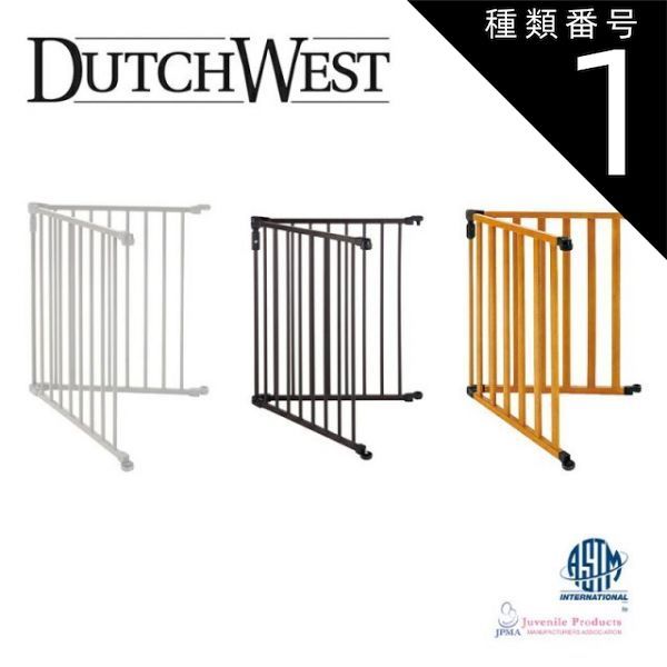 種類1 NS4931 ホワイト ダッチウエストジャパン Dutchｗest Japan スーパーヤード 追加フェンス NS4931