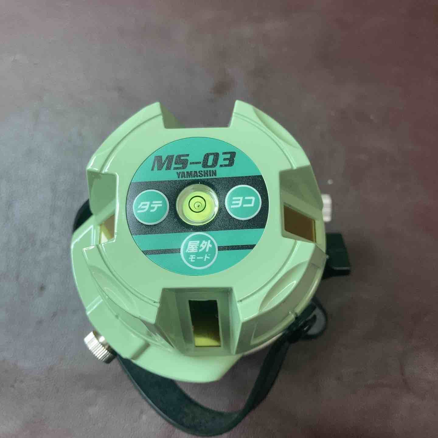 中古美品 山真⁄ヤマシン(YAMASHIN) グリーンレーザー墨出し器 MS