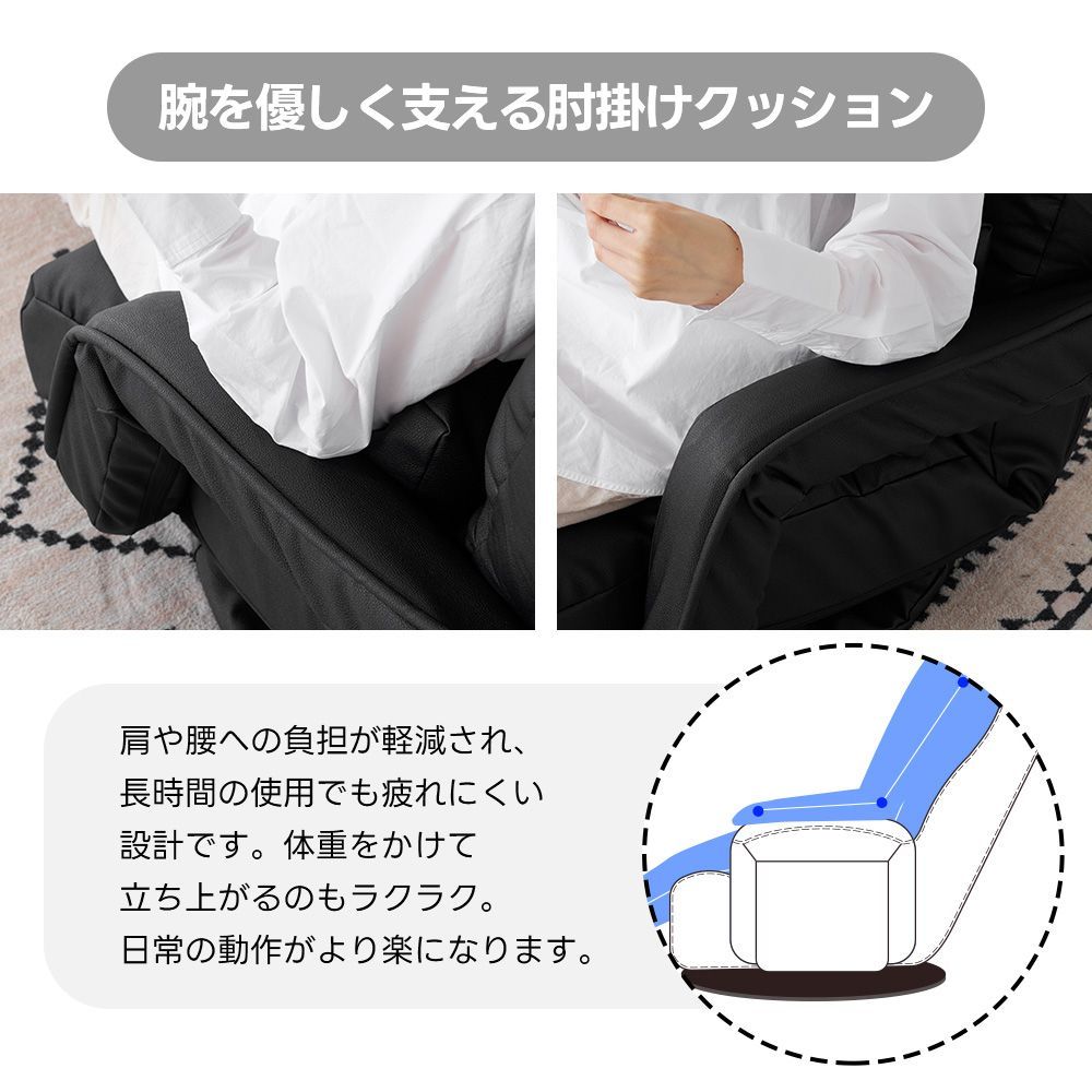 レザー 回転式肘掛けハイバックリクライニングシングルソファ｜折りたたみ省スペース設計｜1