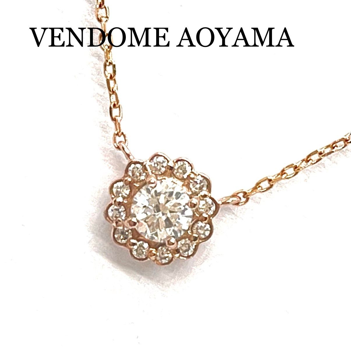 【美品】VENDOME AOYAMA ヴァンドーム青山 ネックレス K18YG/ダイヤモンド0.25ct約08g付属品