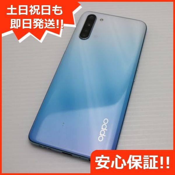 スマホ 白ロム