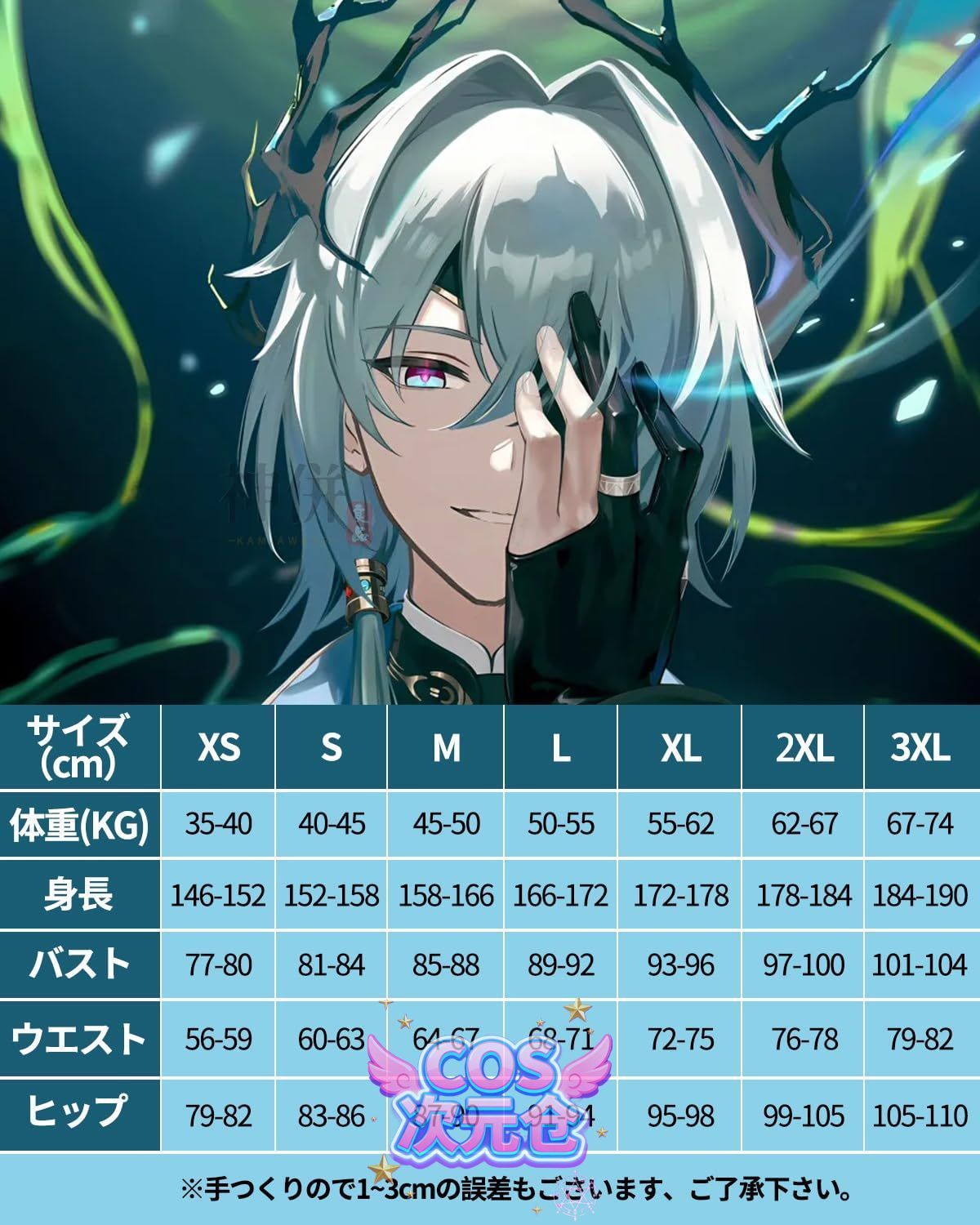 品質保証！ ♥ アナイクス ウィッグ付き 神併 崩壊スターレイル コスプレ ウィッグ付き ホタル 開拓者 ロビン 花火 ブラックスワン ゲーム コスプレ衣装 イベント 大人用 仮 タイムセールも有。