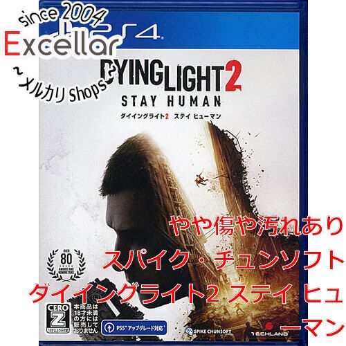 Amazon.co.jp: 【PS4】ダイイングライト2 ステイ ヒューマン