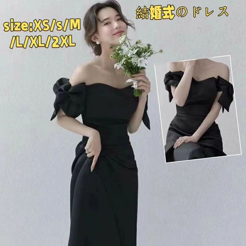 期間 ウエディングドレス 黒 ドレス 前撮り ドレス 花嫁ドレス 呼ばれドレス 結婚式 ドレス オフシ