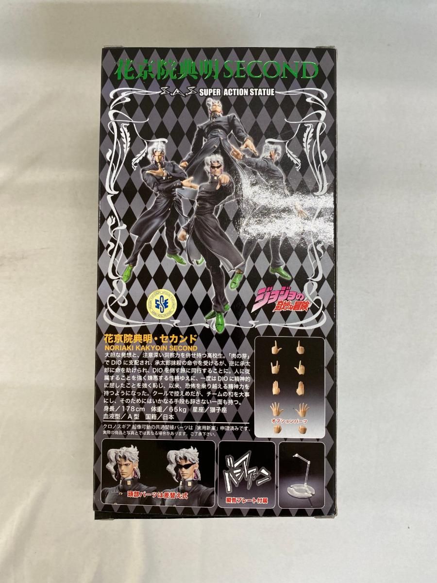 一番くじ ジョジョの奇妙な冒険 A賞 空条承太郎 B賞 スタープラチナ