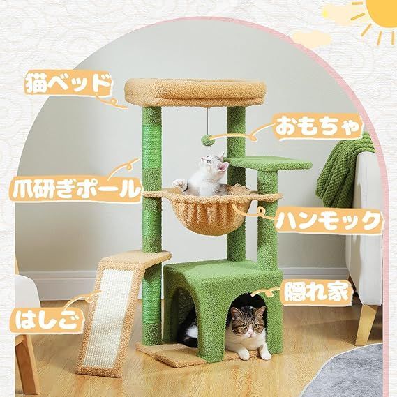 PAWZ Road キャットタワー ミニ 猫タワー コンパクト ハンモック 据え置き 多頭飼い 小型 低め 省スペース 隠れ家 猫ベッド はしご 老猫  シニア猫 短足 スロープ 猫の階段 カラフル おしゃれ かわいい 人気 麻紐爪とぎ 単独 - メルカリ