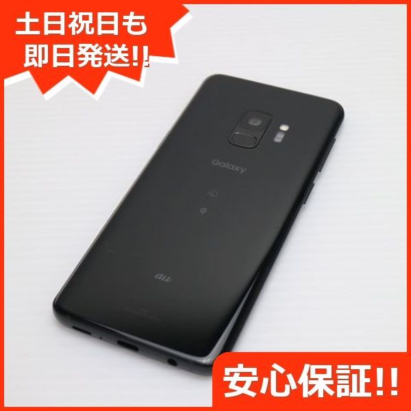 SAMSUNG - 新品同様 SCV38 ブラック 本体 白ロム  M666 美品 SCV38 Galaxy S9 ブラック スマホ 即日発送 スマホ 白ロム