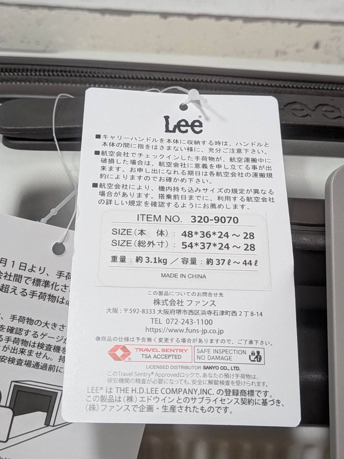 Lee スーツケース 44 L 54 cm 3.1 kg キャリーバッグ 機内持ち込み 320-9070 ギャラクシー Galaxy IV リー TSAロック搭載 エキスパンダブル ストッパー付き デニム調 ホワイト