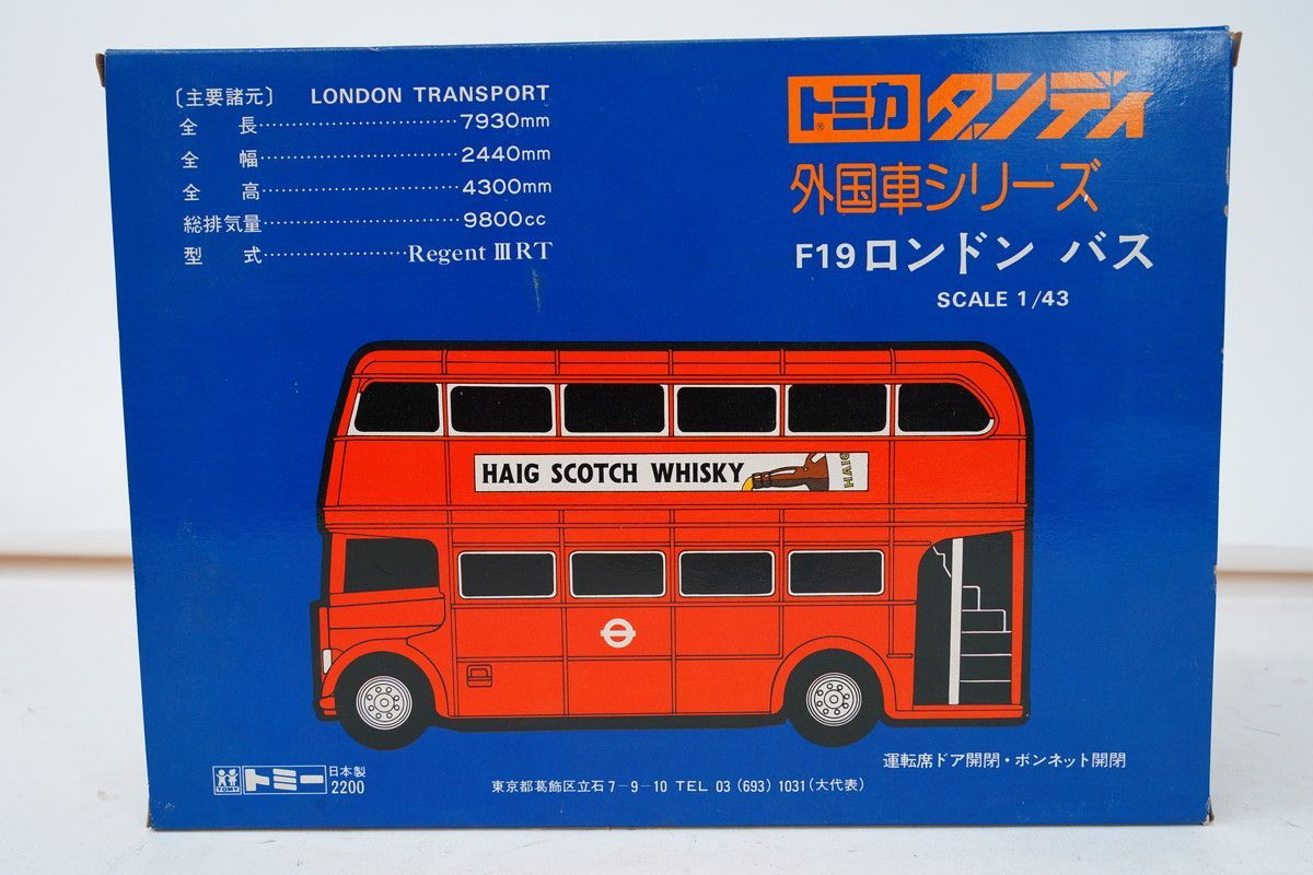 トミカダンディ F19 ロンドンバス Tomica Dandy F19 London Bus | Tomica Wiki | Fandom