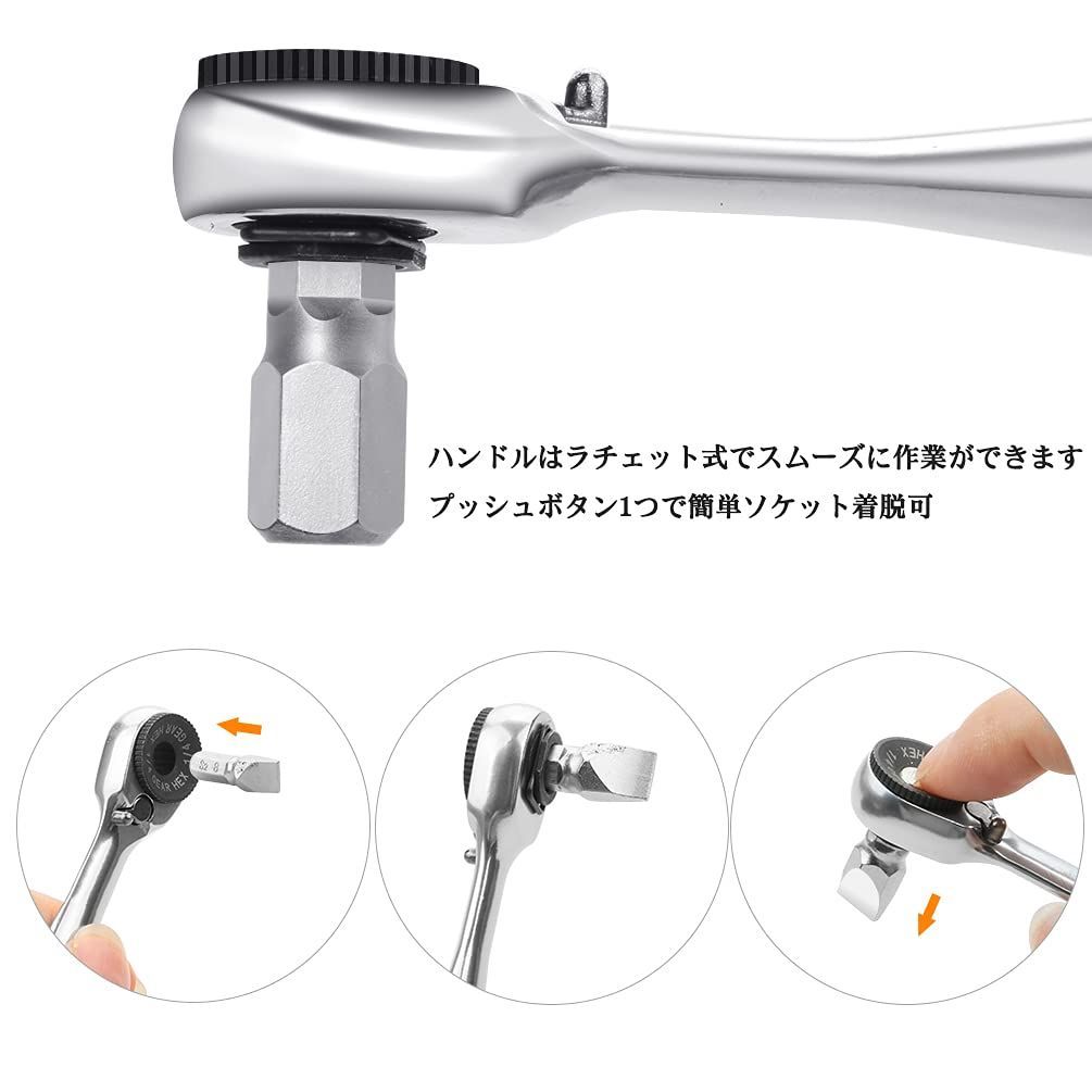 工具セット　ドライバーセット　ラチェットレンチ　ラチェットセット　六角レンチ 楽天市場】ラチェット ドライバー 六角の通販