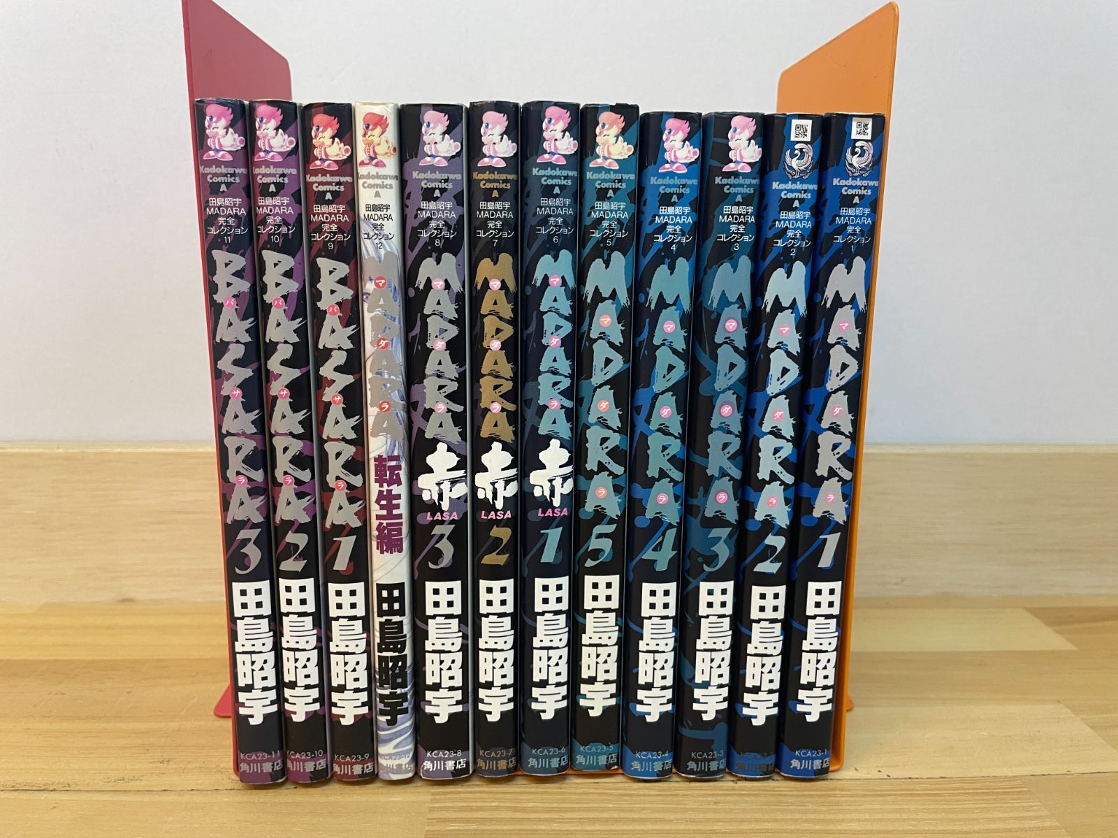 田島昭宇MADARA完全コレクション 1~12巻セット 魍魎戦記MADARA 完全コレクション 12巻セット 田島昭宇 マダラ