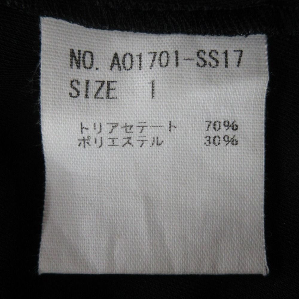 古着