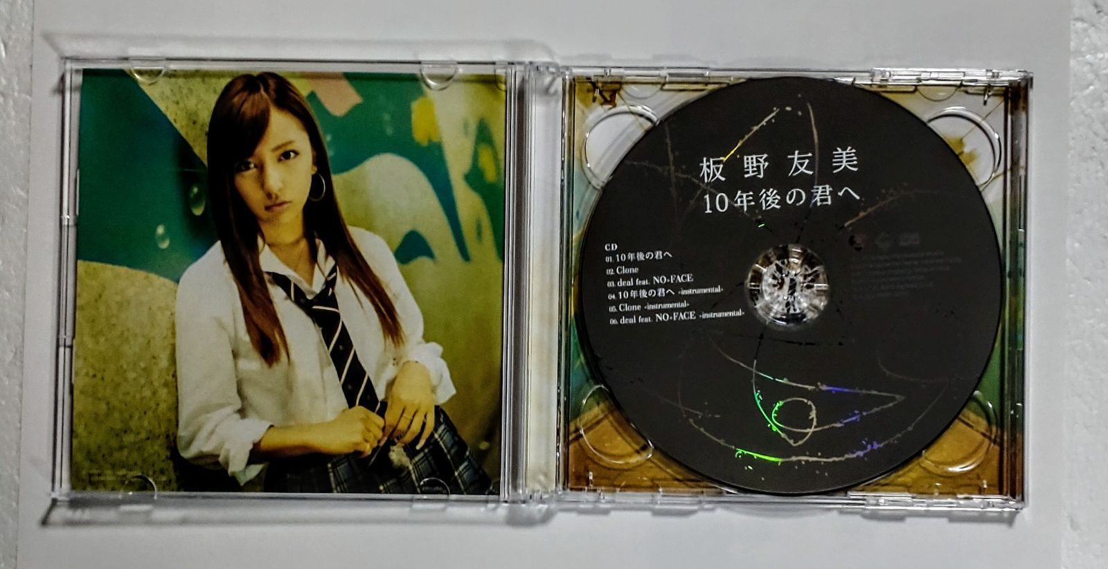 ☆美品☆板野友美10年後の君へ type-A 初回製造 - メルカリ