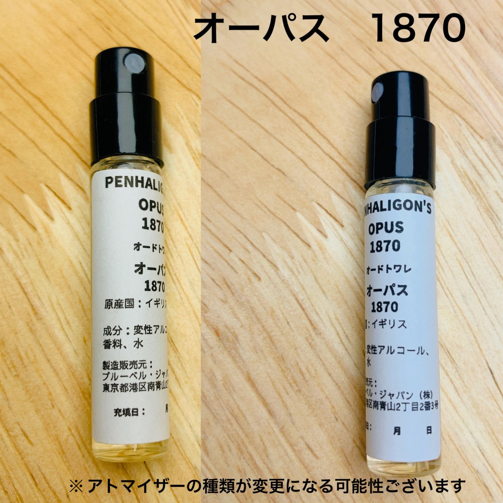OPUS 1870 ナチュラルスプレー香水 OPUS 1870 ナチュラルスプレー香水 ペンハリガン オーパス 1870