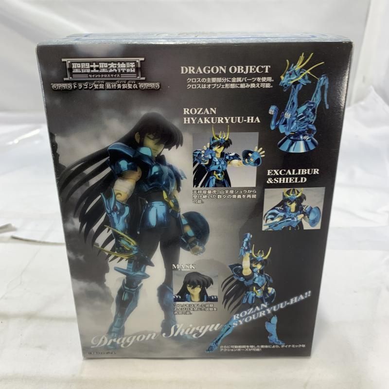BANDAI - 新品未開封品 聖闘士星矢 ドラゴン紫龍 (最終青銅聖衣) フィギュア 聖闘士聖衣神話EX」ドラゴン紫龍（最終青銅聖衣）フィギュア