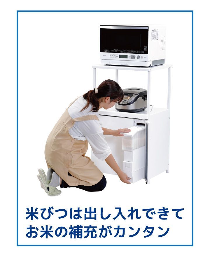 レンジボード