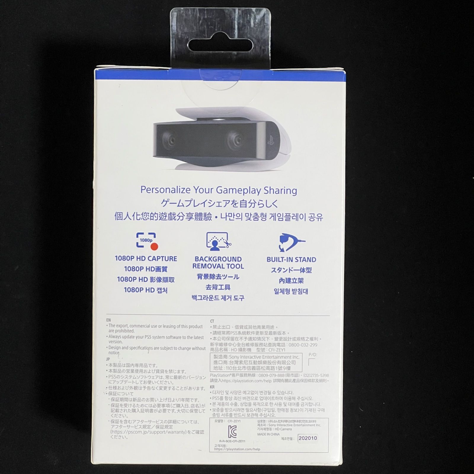 新品 PS5 HDカメラ (CFI-ZEY1G) 即購入OK Amazon.co.jp: 【純正品】HDカメラ (CFI-ZEY1G) : ゲーム