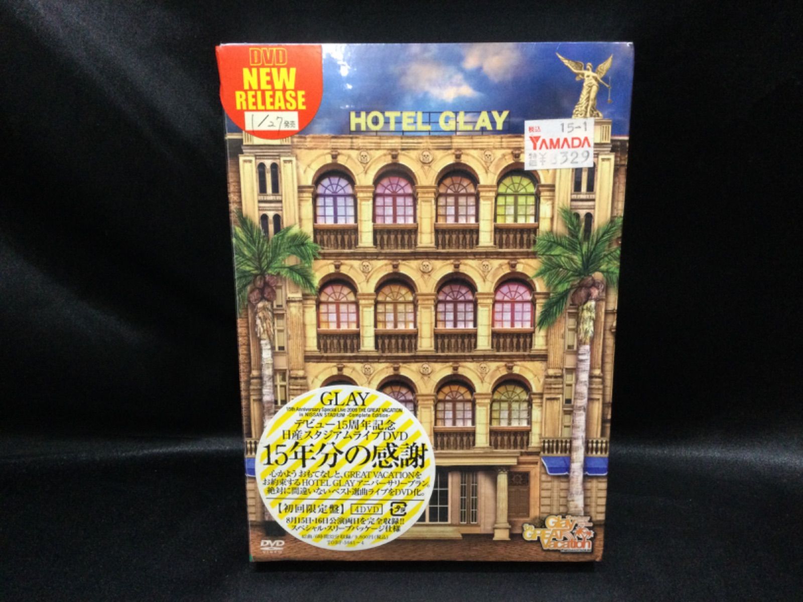 ☆未開封 GLAY/GLAY 15th Anniversary Special Live 2009 THE GREAT VACATION in NISSAN  STADIUM〈初回生産限定・4枚組〉」 - メルカリ