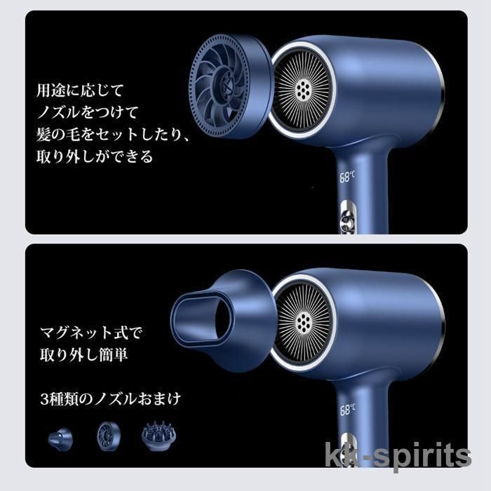 美容家電