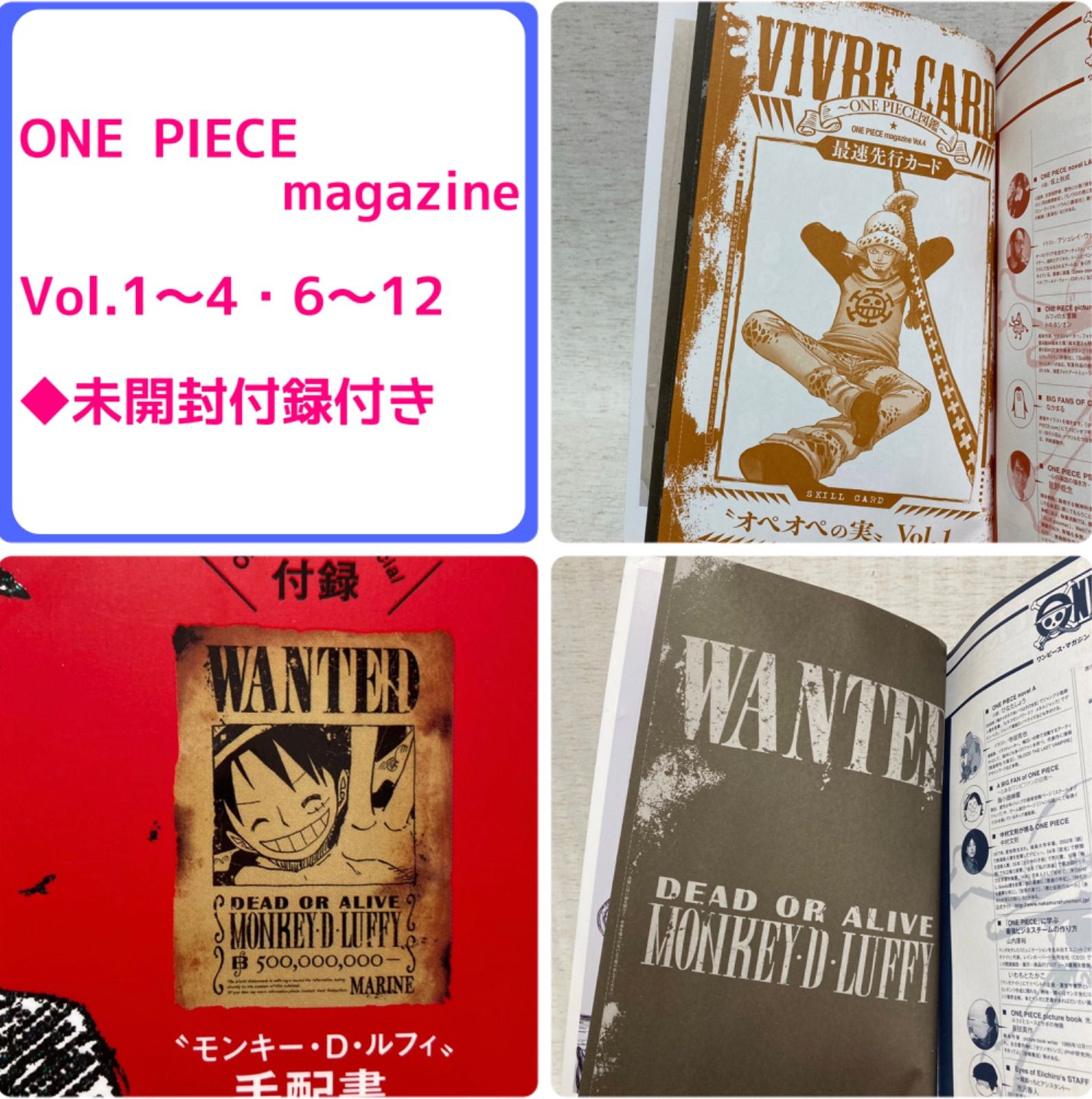 ONE PIECE magazine ワンピースマガジン 画集 非全巻@FE_0R_2 - フジ