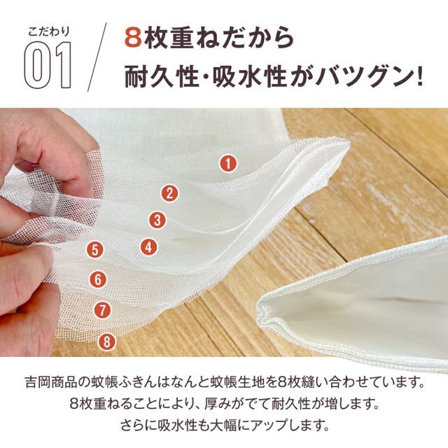 奈良 かやふきん