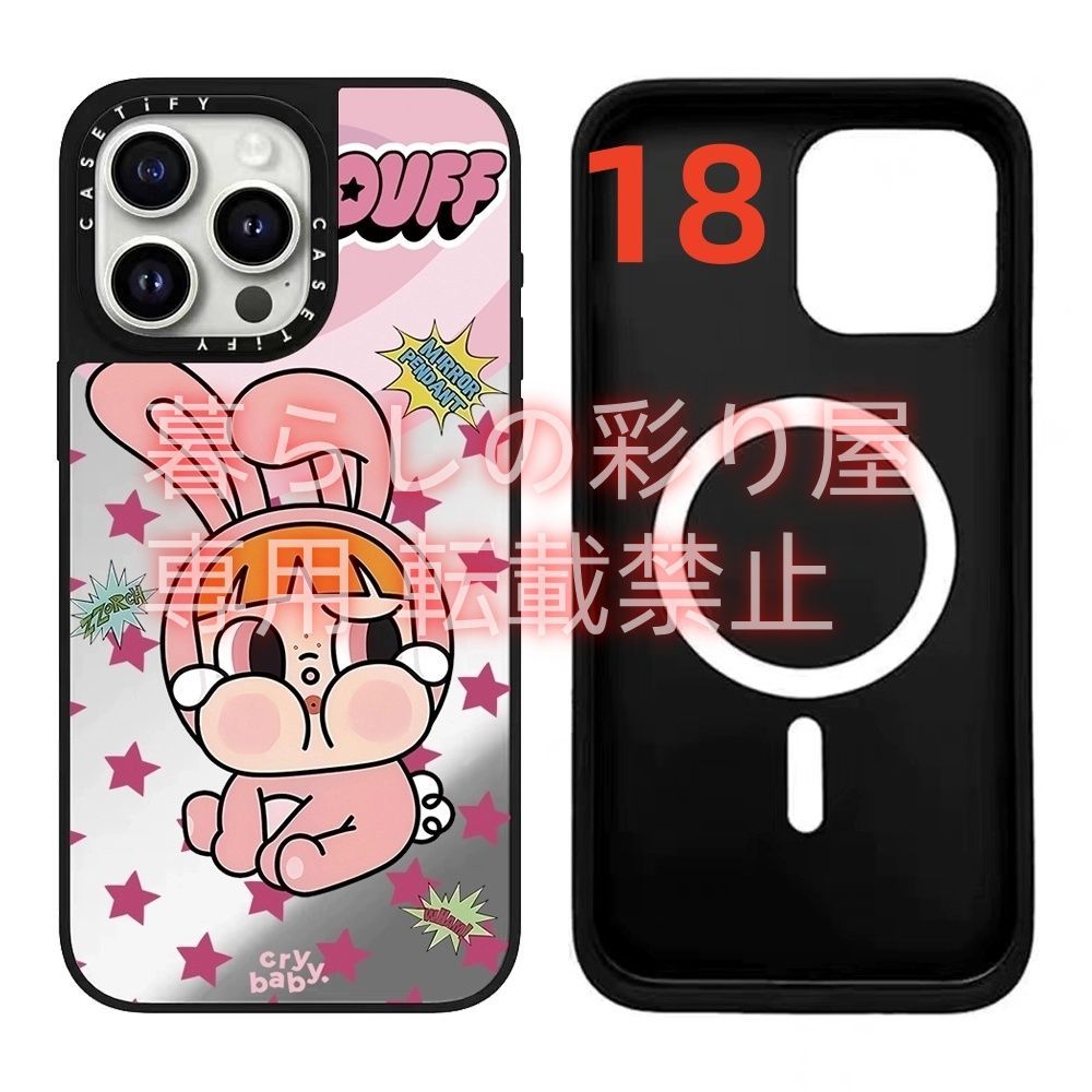 Casetify × POP MART iPhone 13 mini ケース Amazon.co.jp: CASETiFY インパクトケース iPhone 13 Mini - Fun