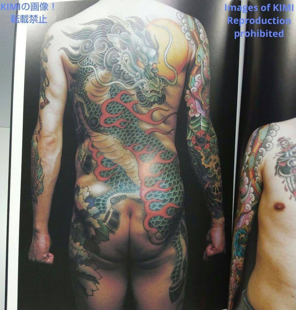初版 ROCKER'S TATTOO (MILLION MOOK Vol. 70) 単行本 2007 菊池