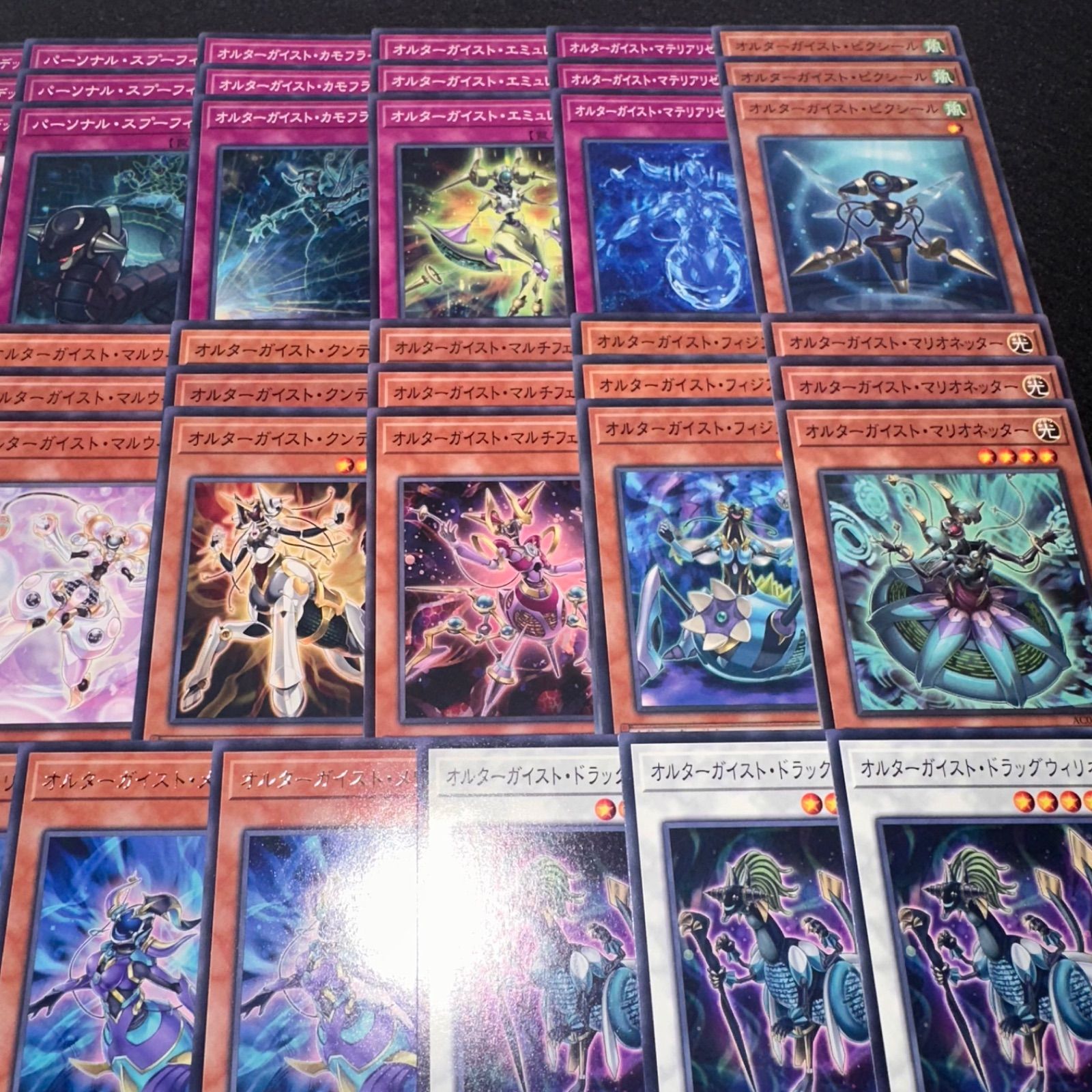 遊戯王　オルターガイスト　アジア　シークレット　デッキパーツ　まとめ売り 遊戯王】PNo.26 オルターガイスト デッキパーツ - メルカリ