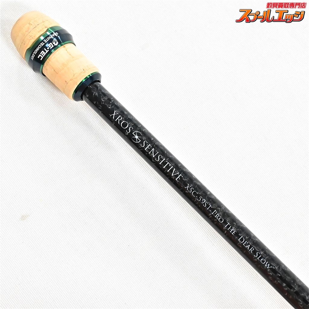 トライアンフモデル1/350秋月1944フルハル仕様＋UPグレードセット