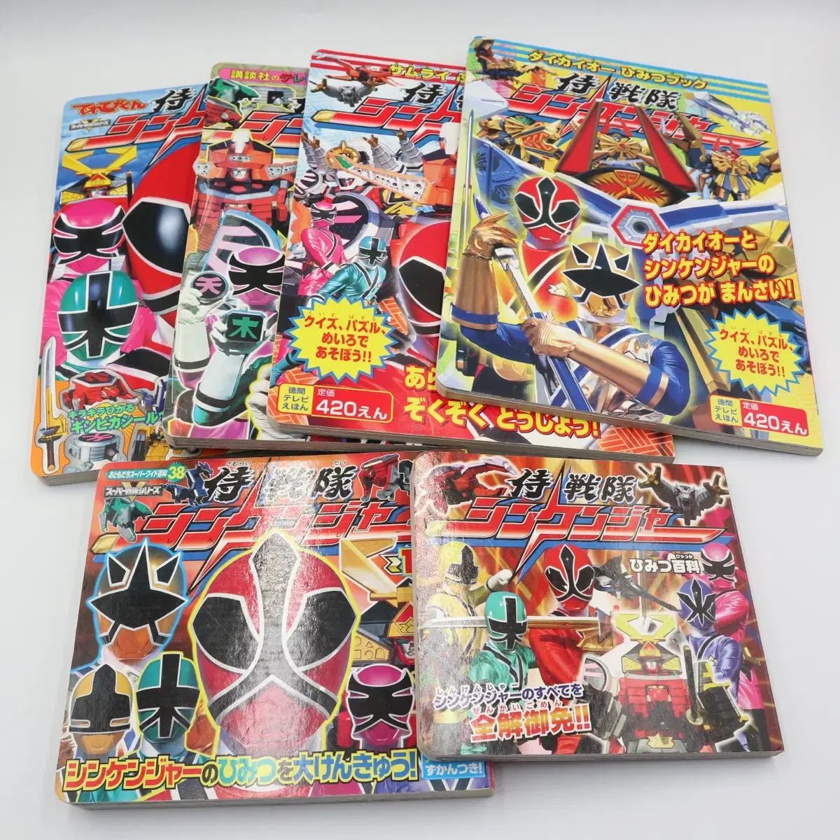 パワーレンジャー スーパー戦隊 サムライ・スコードロン シンケンジャ すべての色 フォトブック 本 6 巻