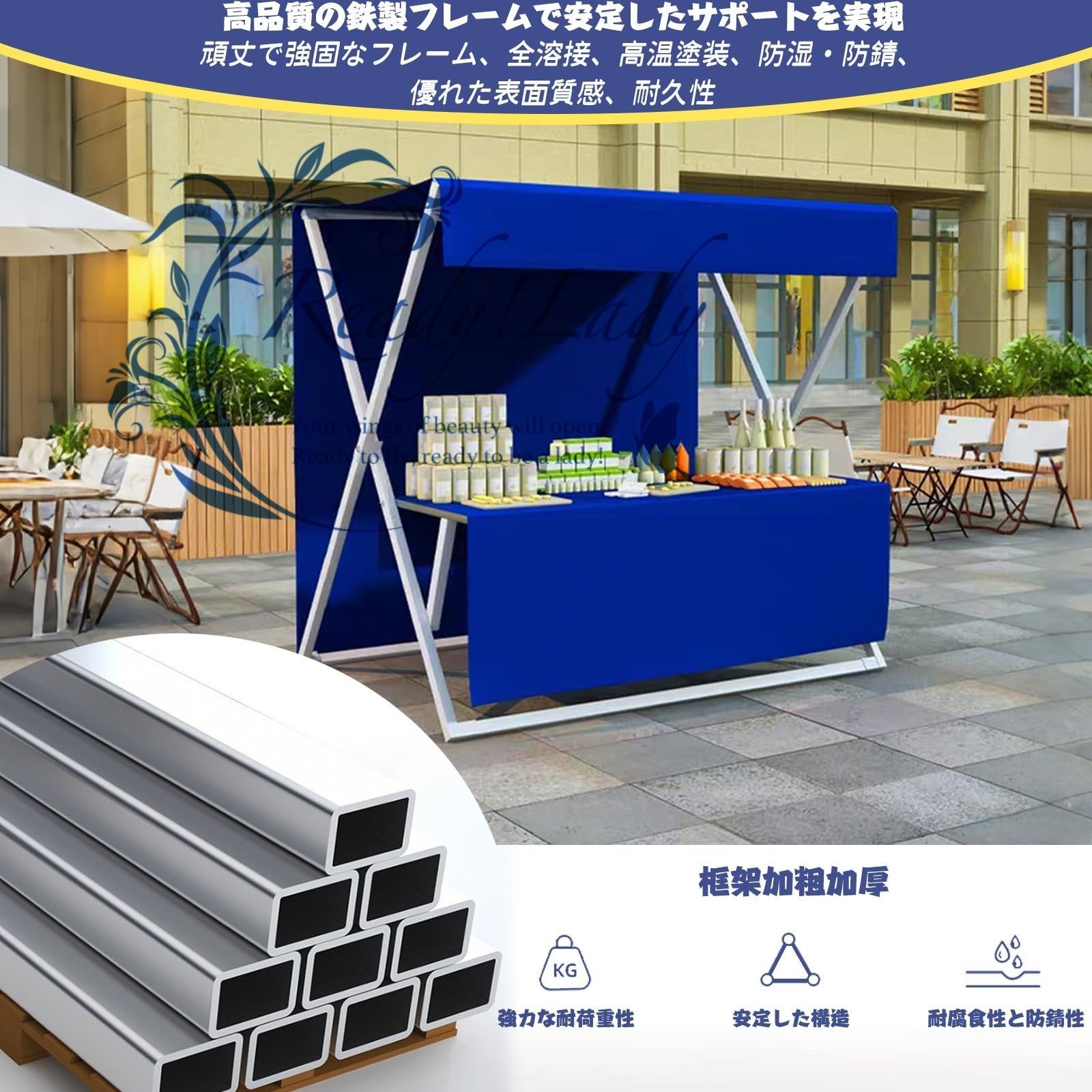 出店 屋外販売ブース