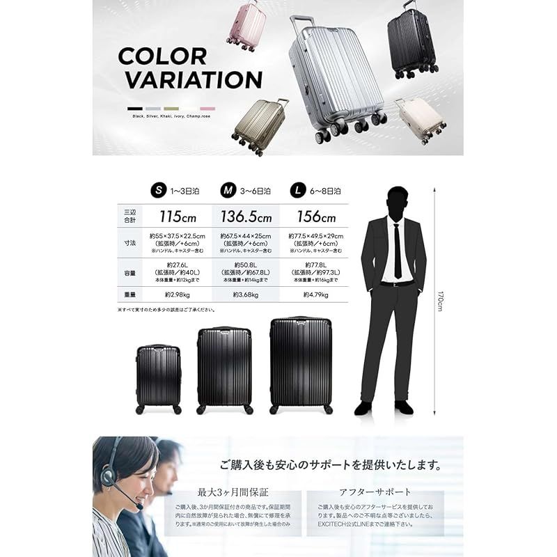 Biz 客室乗務員監修