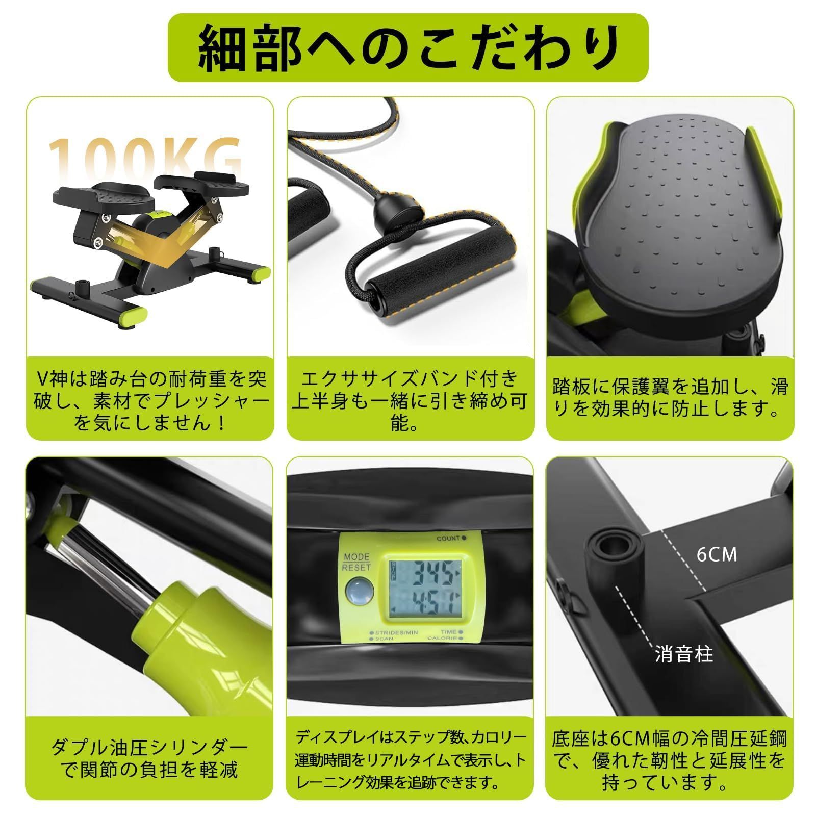 静音 有酸素運動器具